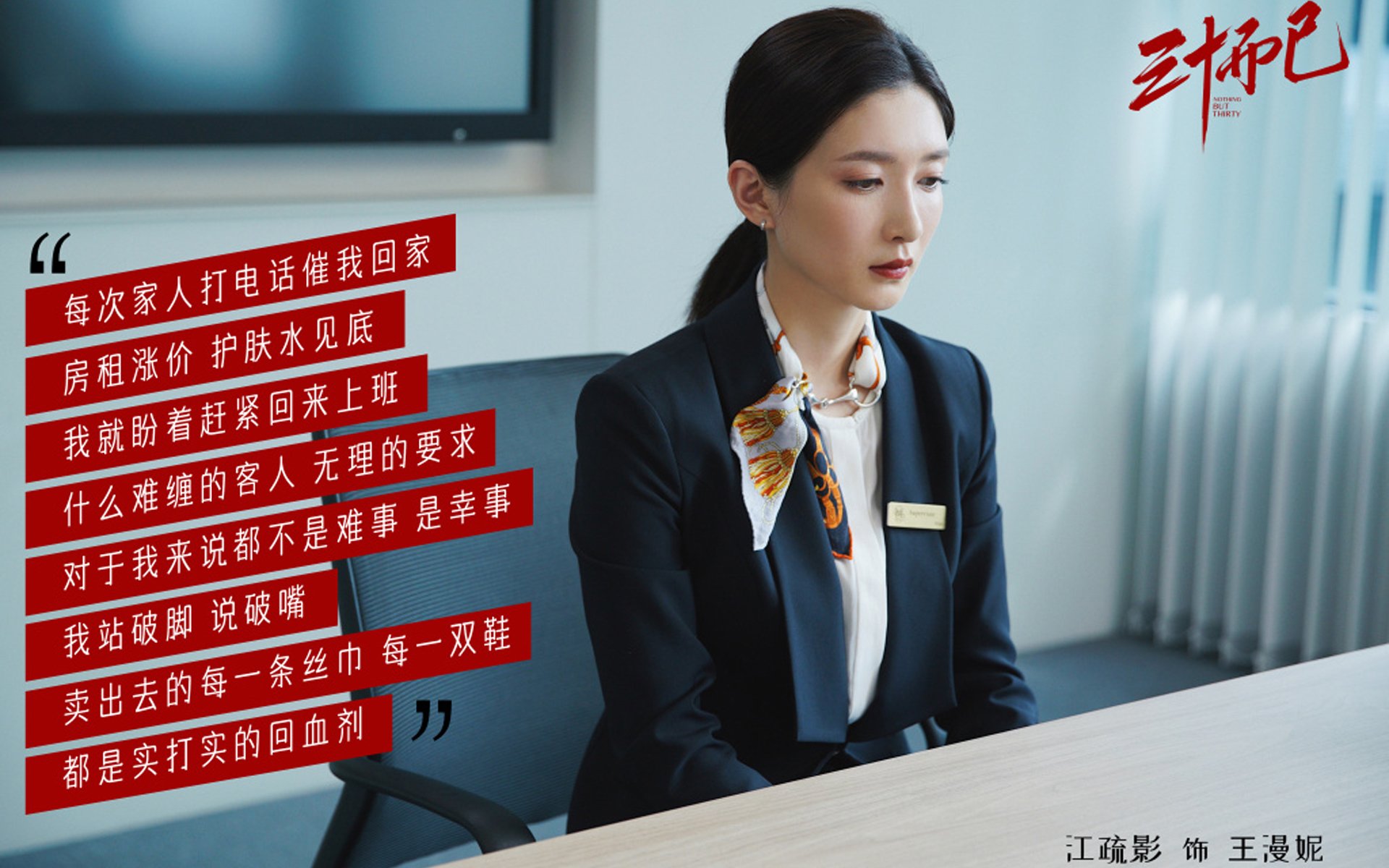 大脑与机器，范弗利特的稳定供能如何驱动开拓者淘汰黄蜂