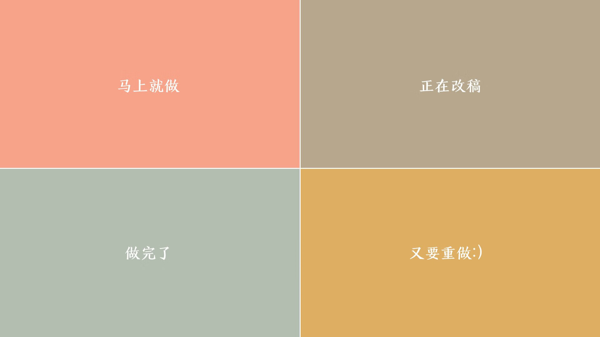 东方壁垒前的绝唱，蒂亚戈的弧线撕裂三狮军团